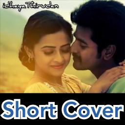 Kadhal kan katudhey short