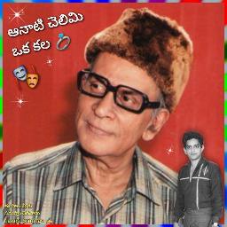 {HQ} Aanati chelimi oka kala