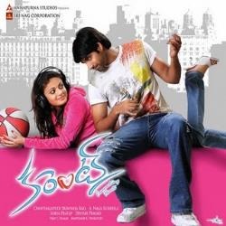అటు నువ్వే {HQ} atu nuvve itu nuvve