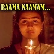 Sreerama namam Short