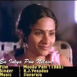 En Iniya Pon Nilave Pon - 🎼🆃🅶🎼 En Iniya Pon Nilave 🦅🅷🆀🌷