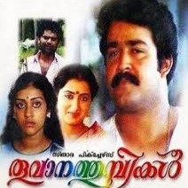 Onnam Ragam Padi | Paadi | FULL | HQ