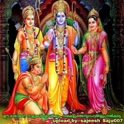 SreeRama Namam 🆂🅷🅾🆁🆃