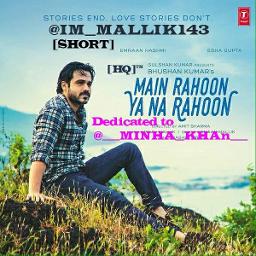 SHoRT | Main Rahoon Ya Na Rahoon