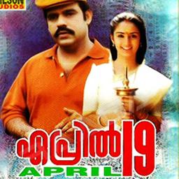 sharapoli malacharthi-charanam short