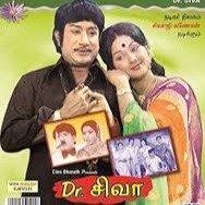 Malare Kurinji Malare/ மலரே குறிஞ்சி மலரே