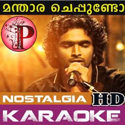 Mandara 🄲🄷🄴🄿🄿🅄🄽🄳🄾 Short Cover