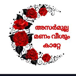 Asarmulla manam veeshum /short