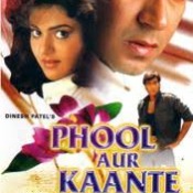 DHEERE DHEERE PYAR KO [HQ] TRACK