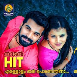 Ellolam Thari ponnenthina Short
