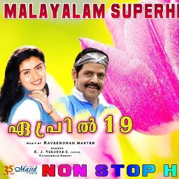 Sharapoli Maala Charthi - (Short)