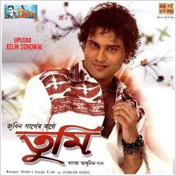 Mayabini (Bengali) - Song Lyrics and Music by Zubeen Garg arranged by