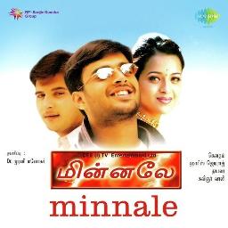 Vaseegara - SHORT