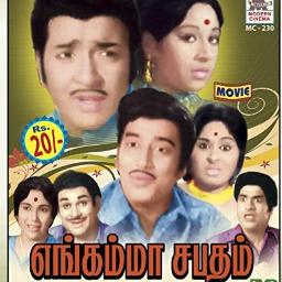 🅒︎🅡︎ Anbu Megame Ingu/அன்பு மேகமே(Full SHQ)