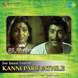 Pattu Vanna Rosaavaam/(பட்டு வண்ண ரோசாவாம்)