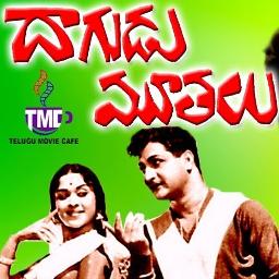 {HQ} గోరొంక గూటికే - దాగుడుమూతలు (1964)