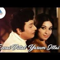 Ennai Vittaal Yaarumillai HQ தமிழில்