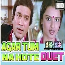 [HQ] Hamein Aur Jeene Ki