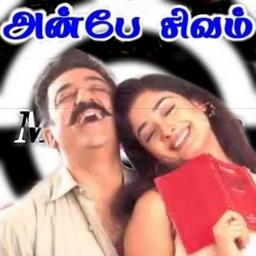 Poo vaasam purapedum / HQ / full