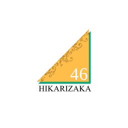 HIKARIZAKA NO UTA