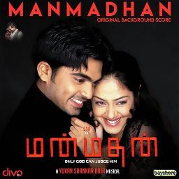 Kadhal Valarthen - 🅷🆀 Manmadhan