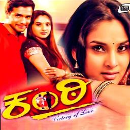 Jinu Jinugo Jenahani (ORIGINAL)(HQ) ಕಂಠಿ2004