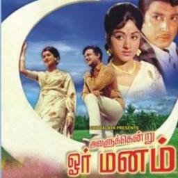 Mangaiyaril Maharaani / மங்கையரில் மகராணி