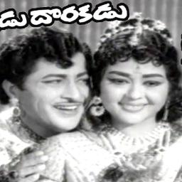 పగటి పూట చంద్ర బింబం pagati poota chandra