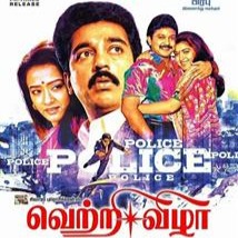 Marugo Marugo Remix Full HQ