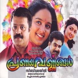 Aro Viral 🅜🅔🅔🅣🅘 Short (aro)