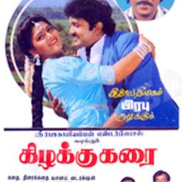 🅒︎🅡︎  Enakkena Piranthava - Kizhakku Karai