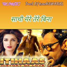 Sathi Mere Tere Bina