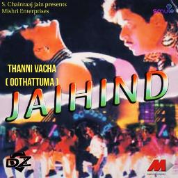 Thanni Vachu HQ தமிழ்