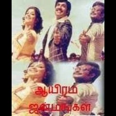 Kannan mugam Kaana🌷தமிழ்🌷HQ🌷 Geethanjali🌷