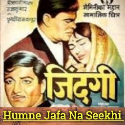 ᴴᴰ Hum ne Jafa Na Sikhi