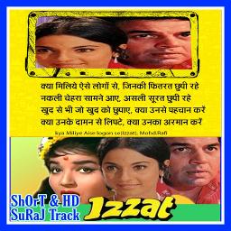 [SHORT]💕Kya Miliye Aise Logon Se