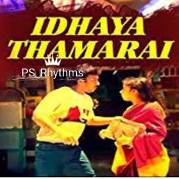 Yedho mayakkam ஏதோ மயக்கம்