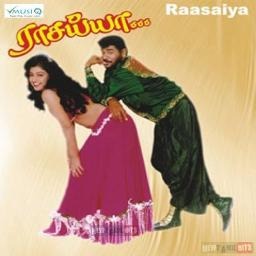 Masthana Masthana / தமிழ்  HQ