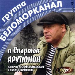 Верни мне крест - Nazim1971's version