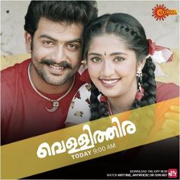 Nee Manimukiladakal SHORT by Umesh