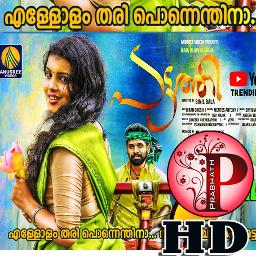 ❤️🄴🄻🄻🄾🄻🄰🄼 elloolam thari SHORT 🍁