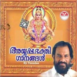 Kananavasa kaliyuga varadha (HQ FULL)