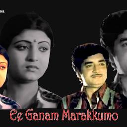 Onappoove Poove Omal Poove Short