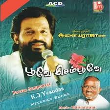 Poove Sempoove Short by Umesh