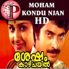 Moham kondu njan- HD Full