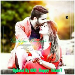 📲ফোন আলাপ ভালোবাসার পাগলামি