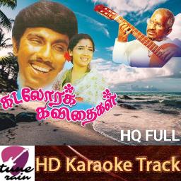 Kodiyile Malliyapoo                  kodiyile