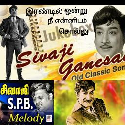 Irandil Ondru Nee | இரண்டில் ஒன்று | Raja