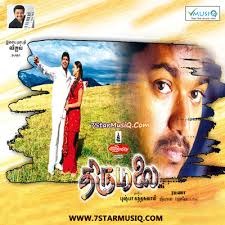 🅘︎🅜 Vaadiyamma Jakkamma -வாடியம்மா ஜக்கம்மா