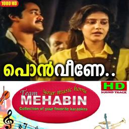 Pon Veene - Ponveene Full